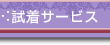 �y�o�i��s Yahoo�I�[�N�V�����z�����T�[�r�X