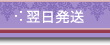 �y�o�i��s Yahoo�I�[�N�V�����z��������