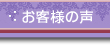�y�o�i��s Yahoo�I�[�N�V�����z���q�l�̐�